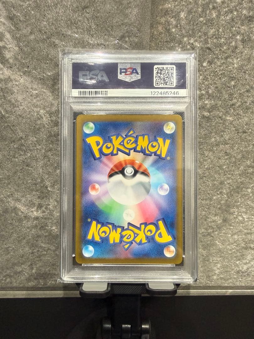 ポケモンカード　PSA10 10枚まとめ売り　横浜ピカチュウ　ピカチュウ　ナガバ