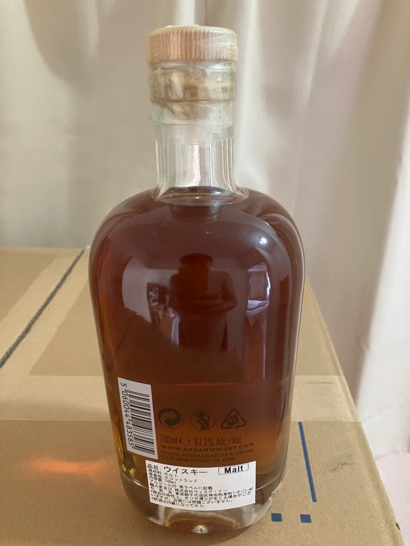 アラン 21年 エクスプローラーズシリーズ 2nd