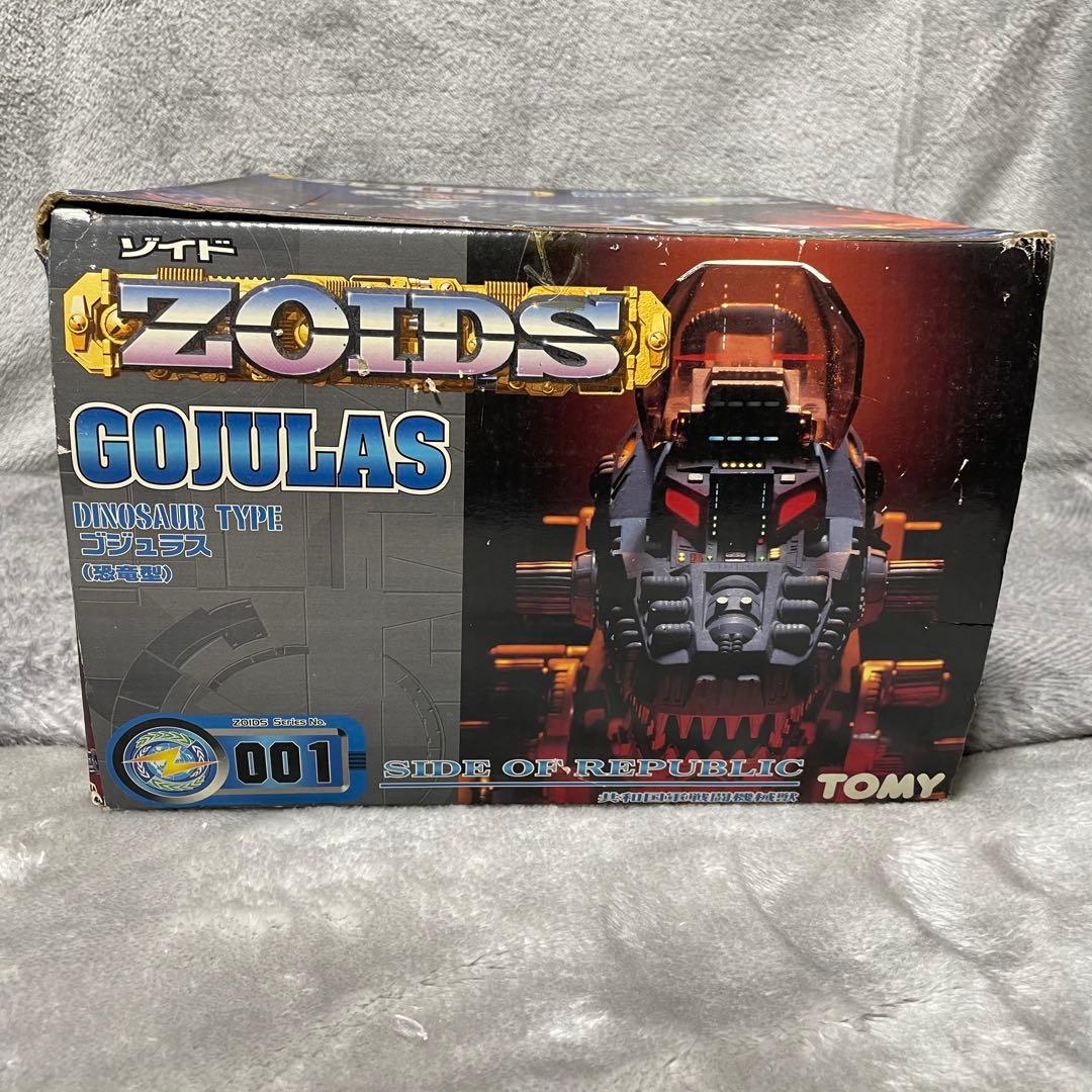 【未使用未組立】 ゾイド ZOIDS ゴジュラス(恐竜型) 001