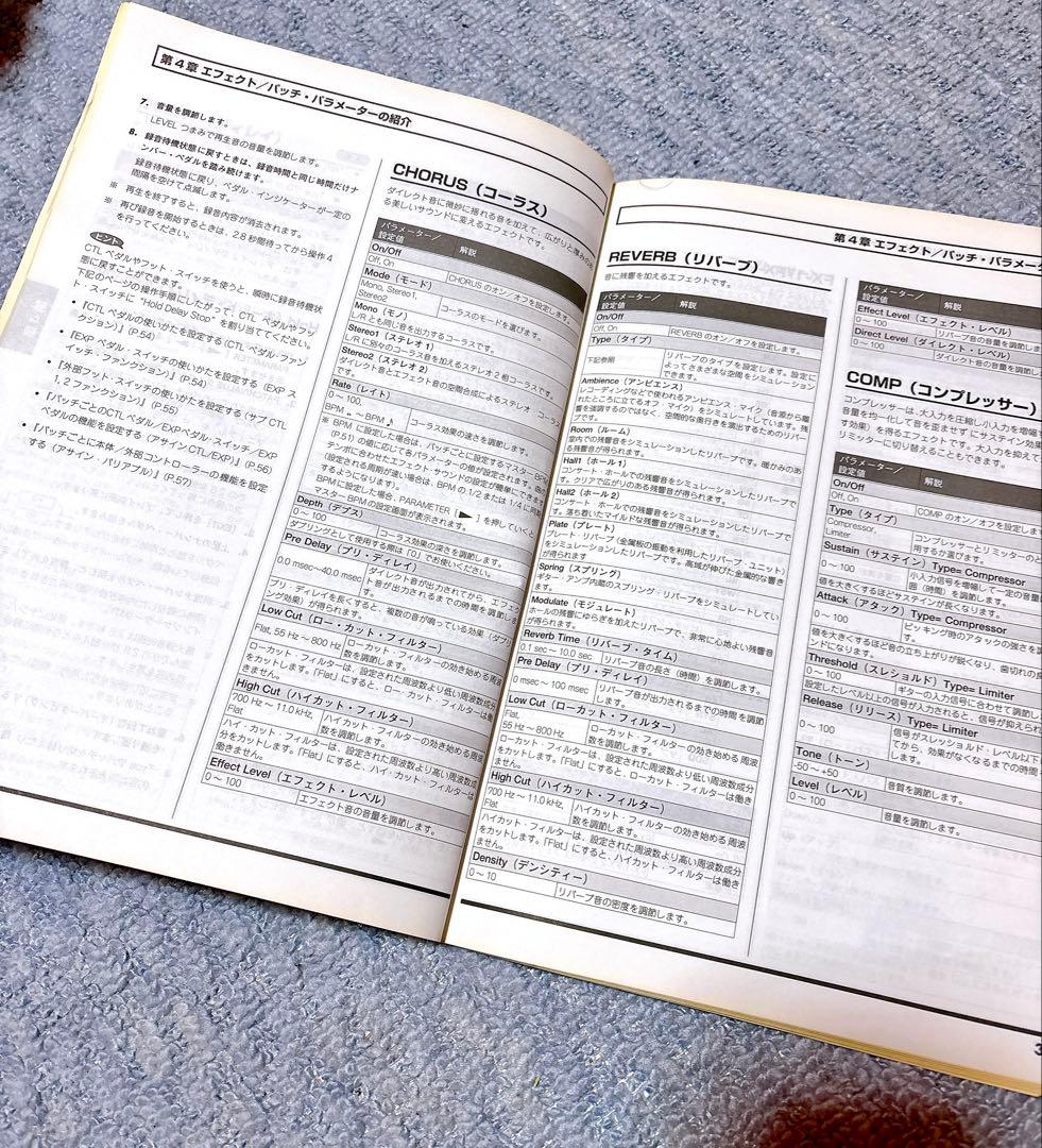 【最終値下げ！出品本日限り】BOSS GT-8 ギター マルチエフェクター