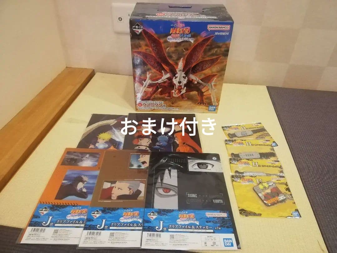 一番くじ NARUTO ナルトラストワン　うずまきナルト　おまけ付き