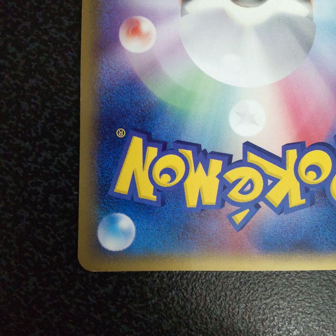 リザードン δ　拡張パック きせきの結晶 032/075　デルタ種　1ed　初版