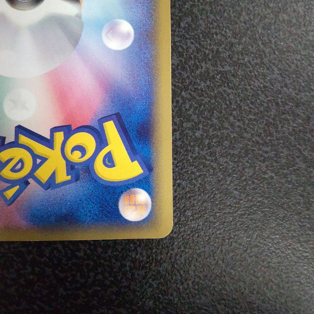 リザードン δ　拡張パック きせきの結晶 032/075　デルタ種　1ed　初版