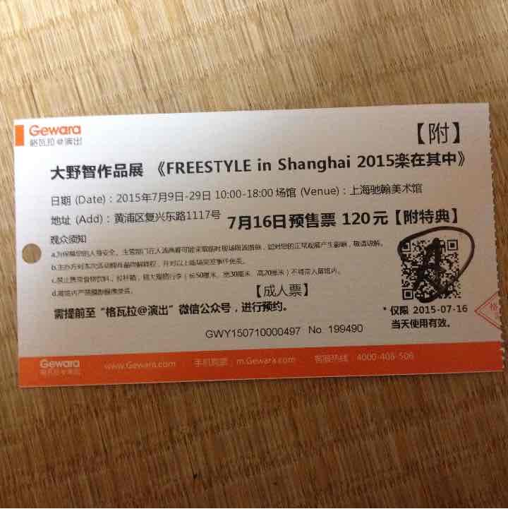 やみさと様 ご確認用