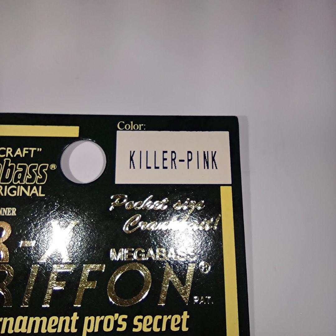 新品未開封 メガバス SR-X グリフォン 2個ごっつブルー、キラーピンク