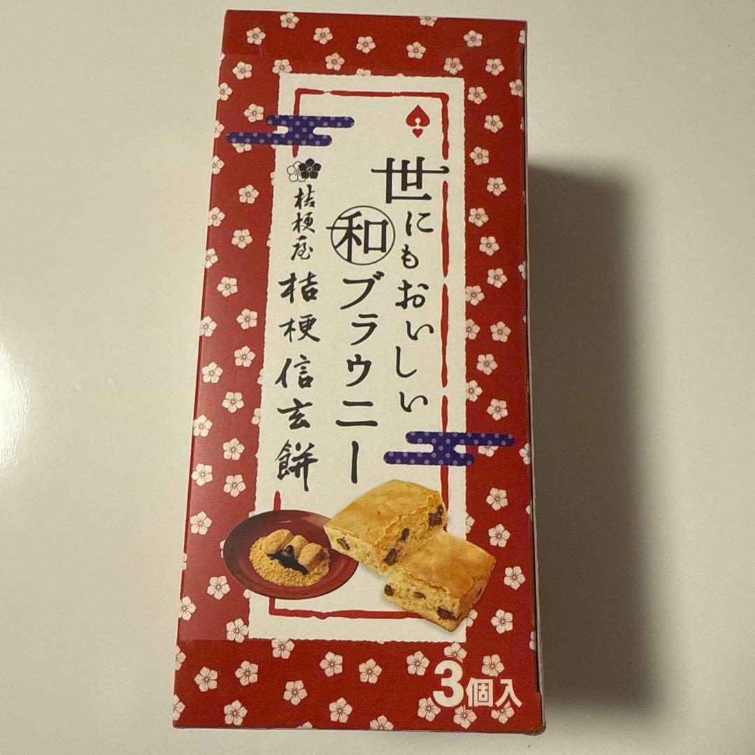 お菓子 こども 限定 ご褒美 懐かし 詰め合わせ プライズ 激安 お買い得 ⑩⑤