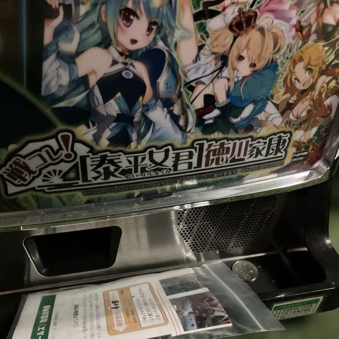 スロット　戦コレ！　徳川家康　実機