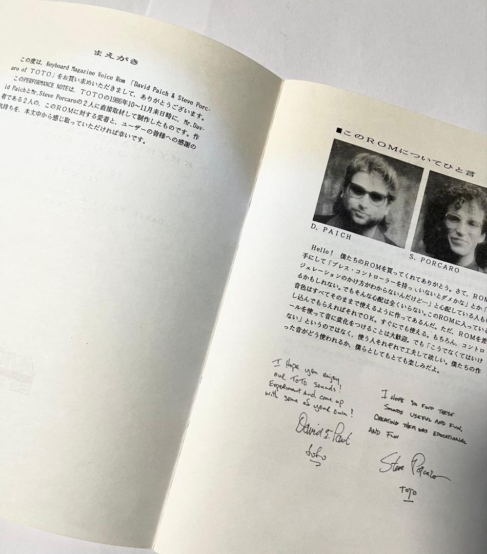 DTM・DAW voice ROM for DX7 TOTO