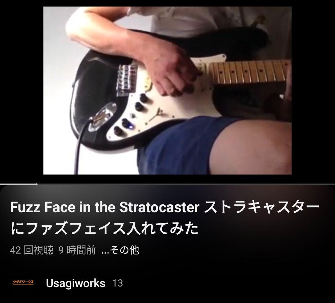 ギター Fuzz Face in the modified Stratocaster