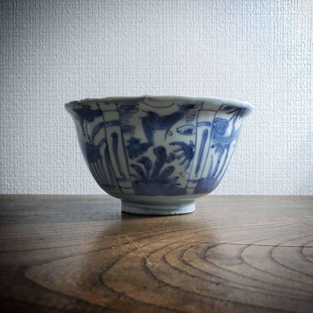 古染付　染付南京　鉢　丼　芙蓉手　中国古美術　明朝末期　ガラス継ぎ　欠け