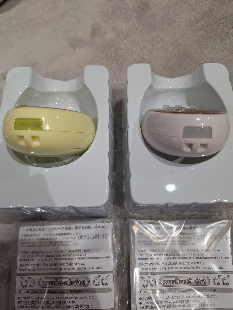 たまごっちみーつ スイーツ　イエロー　ホワイト2個セット　動作確認済