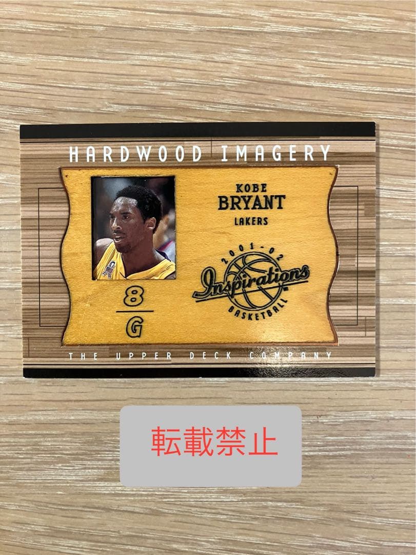 UD Inspirations Kobe Bryant カード