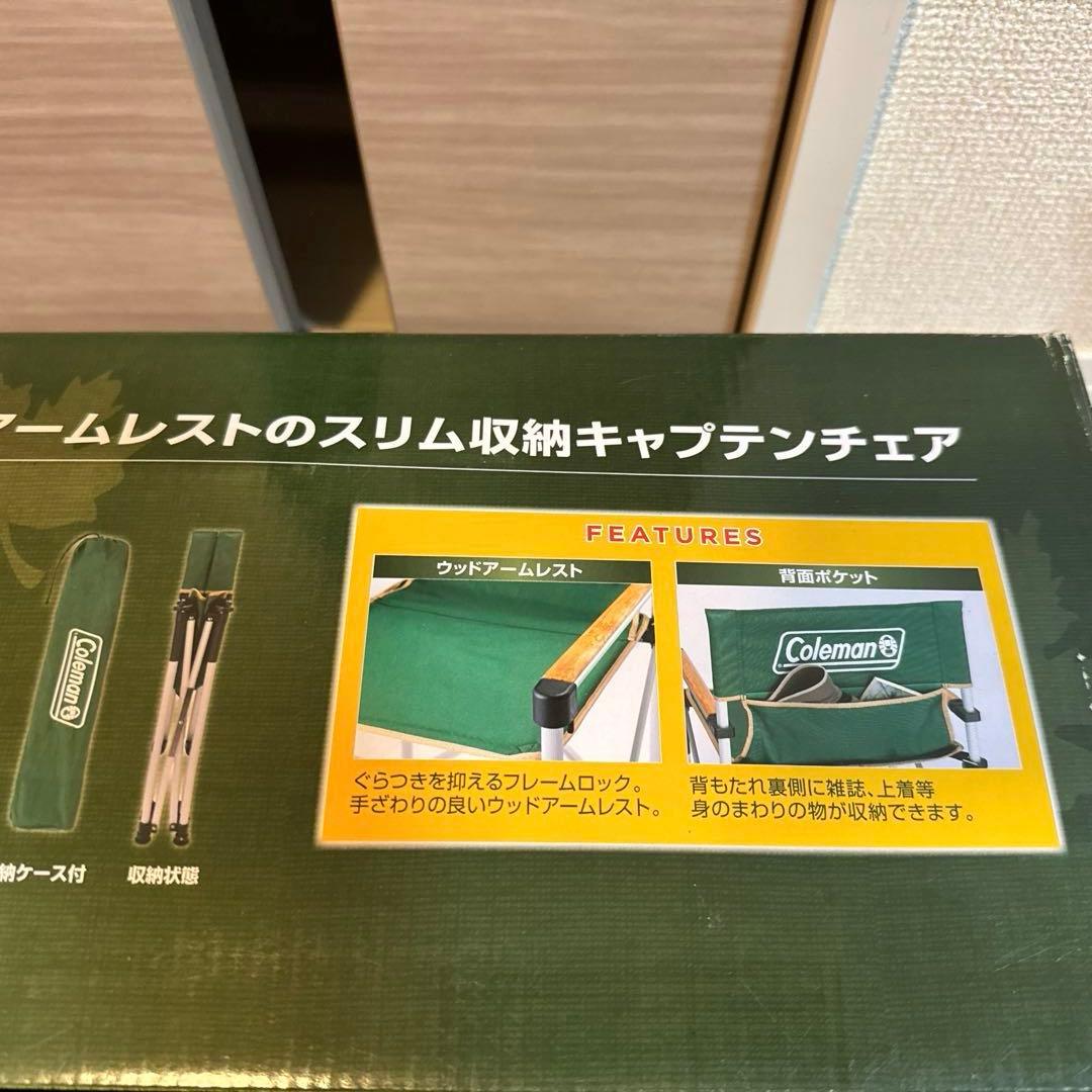 ColemanSlimCaptainChair グリーン新品未使用‼️2脚‼️