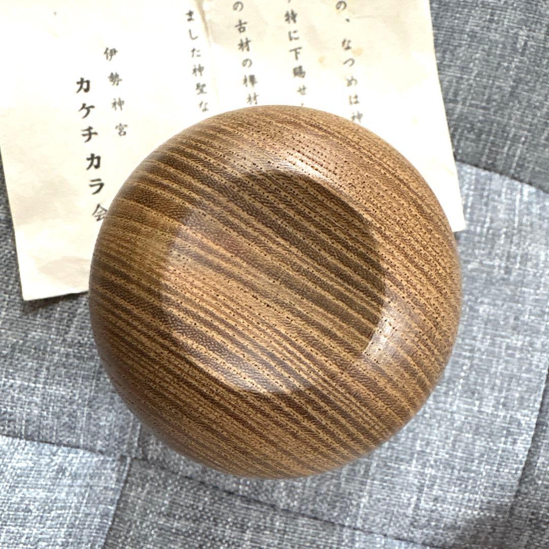 希少 茶道具　欅(ケヤキ) 棗　伊勢神宮古材