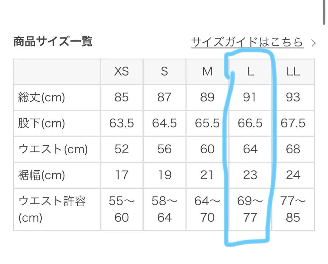【SUKALA】ブラック　レオパードプリントベーシックレギンス Lサイズ