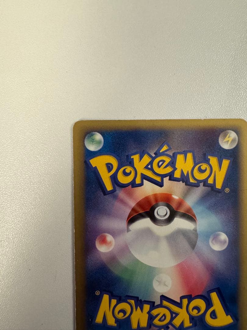 リザードン☆ δ ☆ デルタ種 拡張パック さいはての攻防 052/068