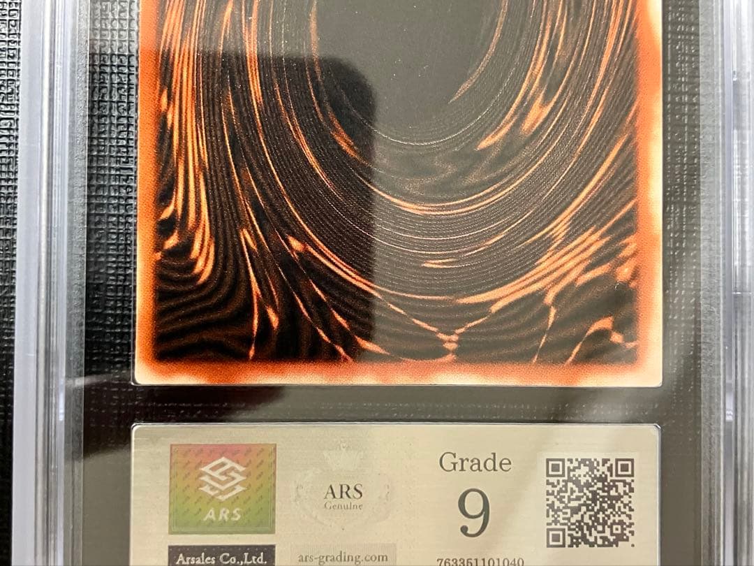 遊戯王　オシリスの天空竜　G4 シークレットレア　　ARS9