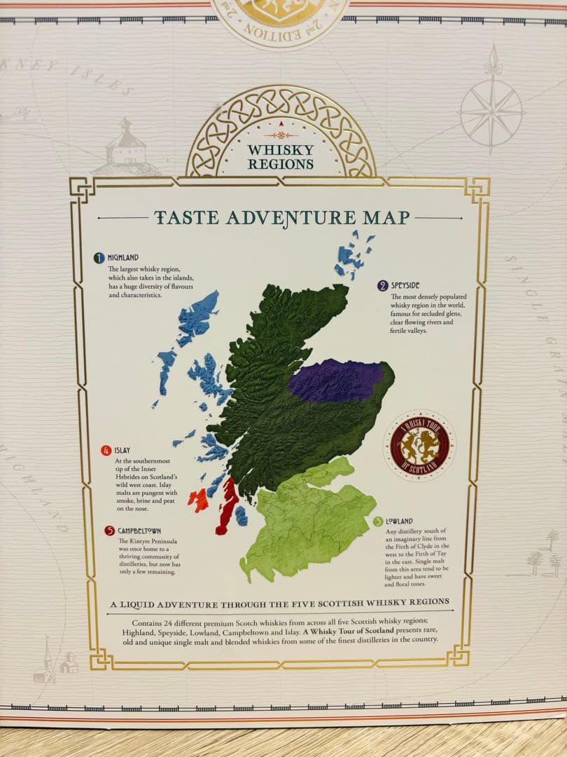 ウイスキー　アドベント・コレクション２４　ミニボトル　ミニチュア　小瓶