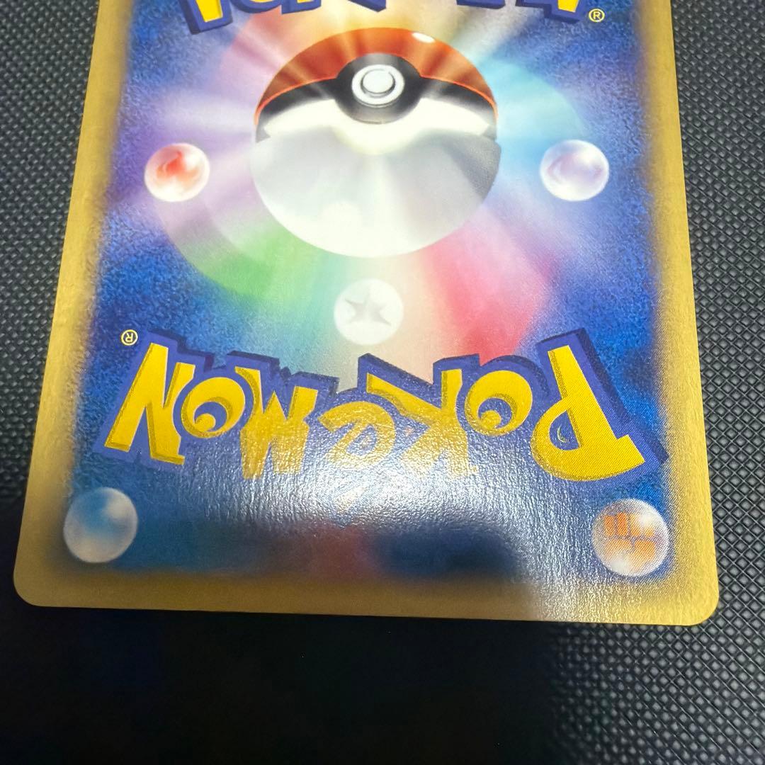 ワニノコ　サンド　ネイティ マクドナルドオリジナル ミニマム★パック e