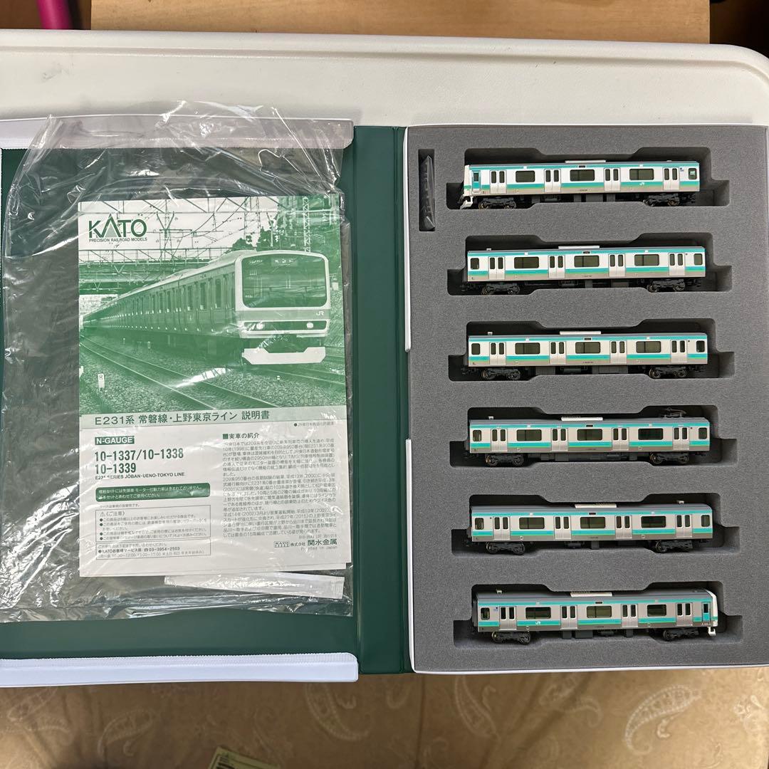 KATO E231系 10-1337 上野東京ライン 6両基本セット　Nゲージ