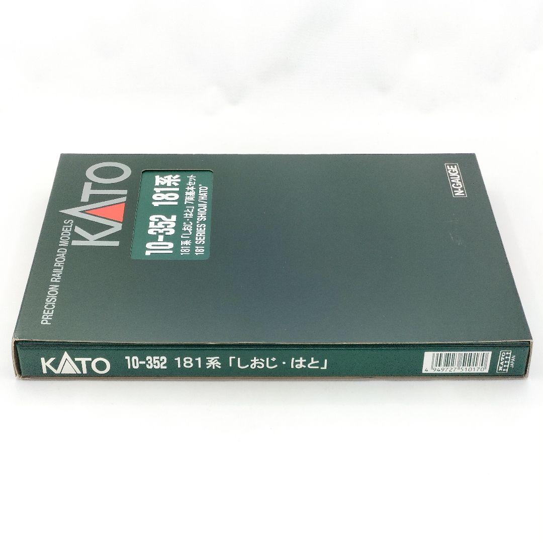 未使用 KATO 10-352 181系 「しおじ・はと」 Nゲージ 鉄道模型