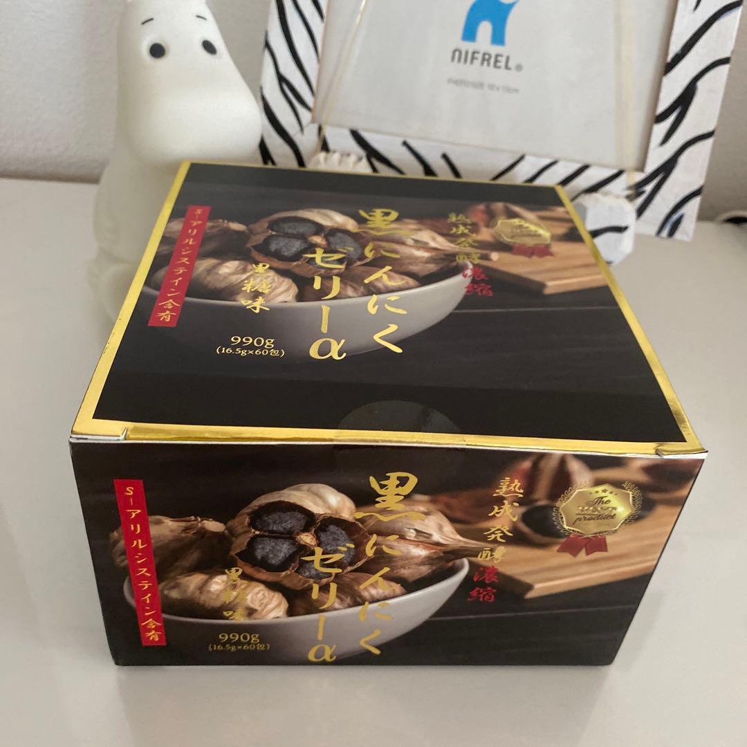 ❤︎ 【熟成発酵濃縮】　黒ニンニクゼリー　1箱　60包　（990g）