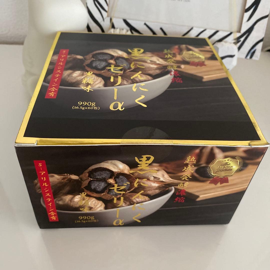❤︎ 【熟成発酵濃縮】　黒ニンニクゼリー　1箱　60包　（990g）