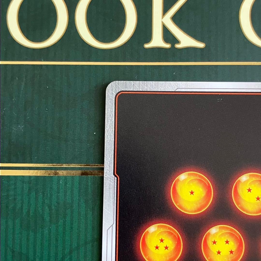 ドラゴンボールカード　ギガンティックミーティア　パラレル