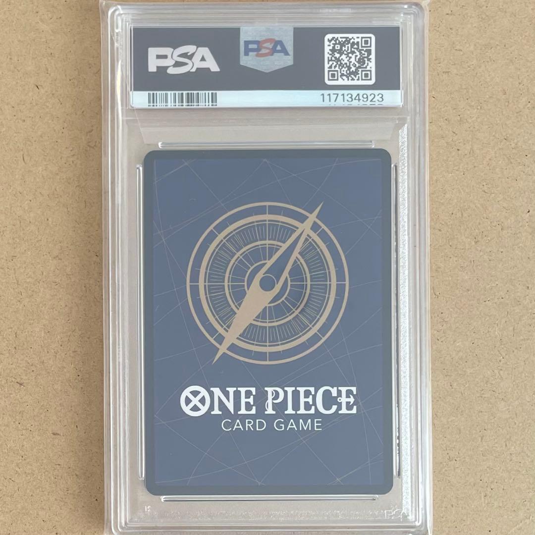 ヤマト フラッグシップ PSA10 SR ワンピースカード 鑑定品 プロモ