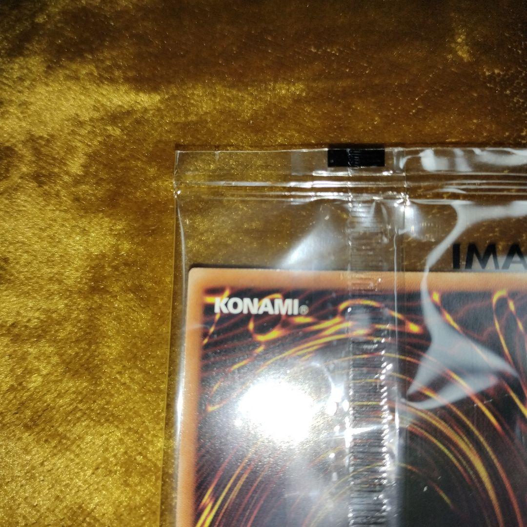 未開封　美品ブラックマジシャン　プリズマ　遊戯王