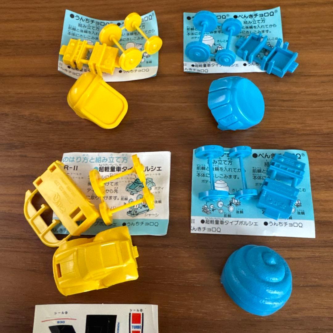 タカラ カプセル100 チョロQ ポルシェ べんき　いれば　うんち４種