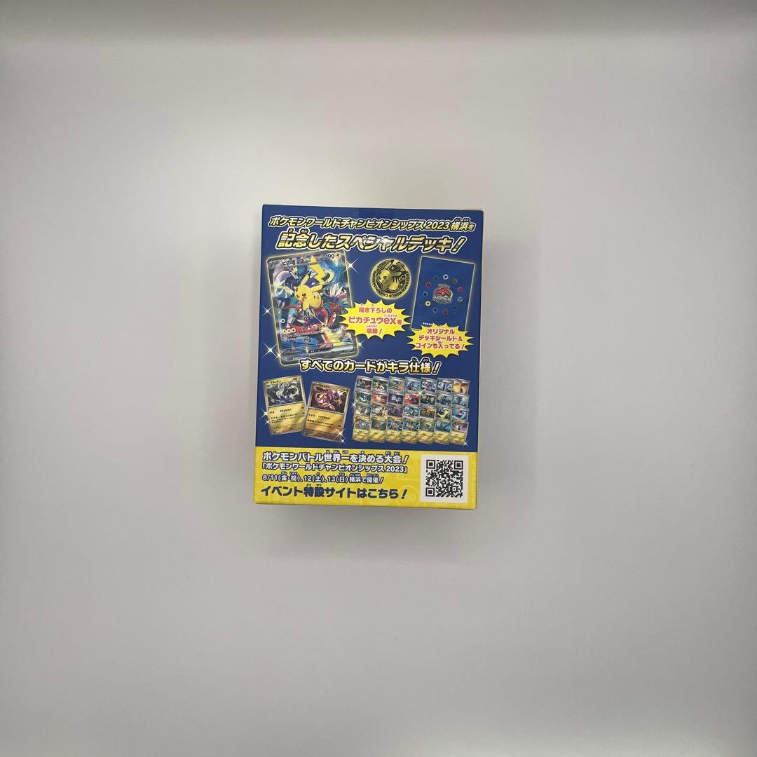 希少　wcs2023横浜 記念デッキ「ピカチュウ」