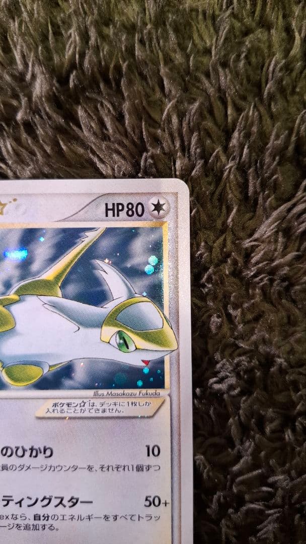 ラティアス☆ ◇ 拡張パック 蒼空の激突 065/082