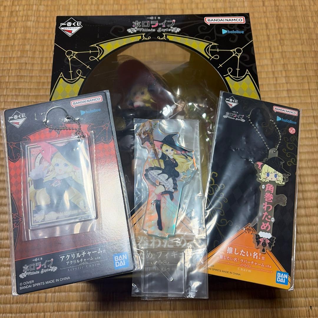 一番くじ　ホロライブ ～Villain Style～　角巻わため賞　角巻わため