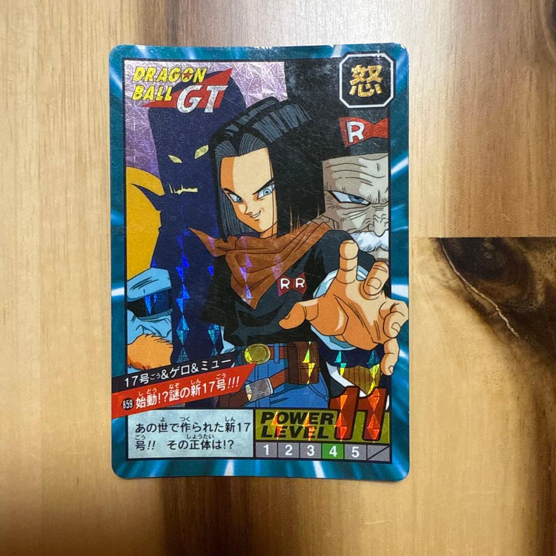 ドラゴンボールGT トレーディングカードセット