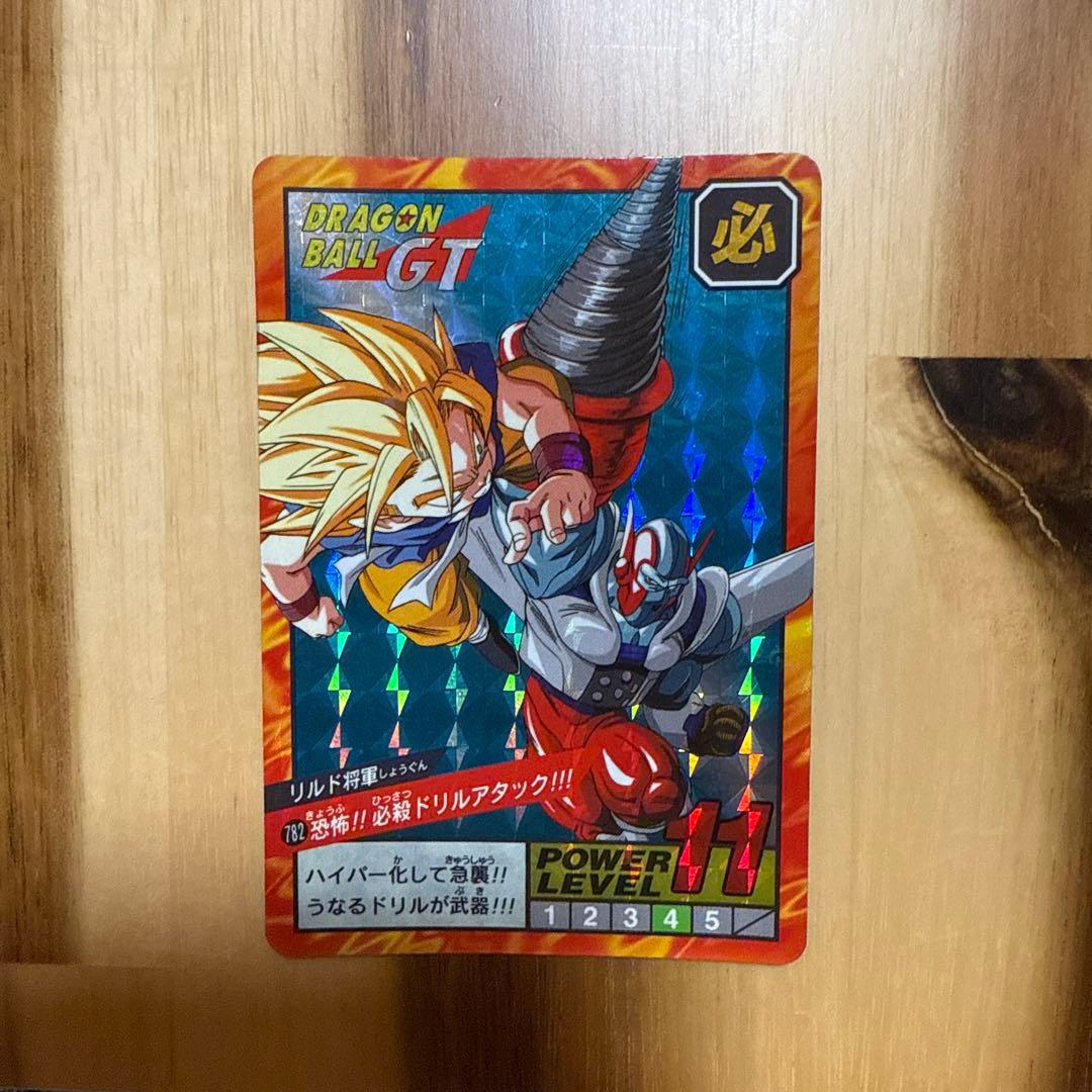 ドラゴンボールGT トレーディングカードセット