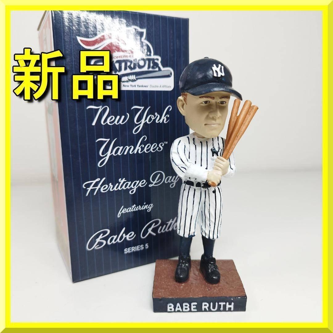 ベーブルース ヤンキース ボブルヘッド フィギュア バブルヘッド Ba hS0S