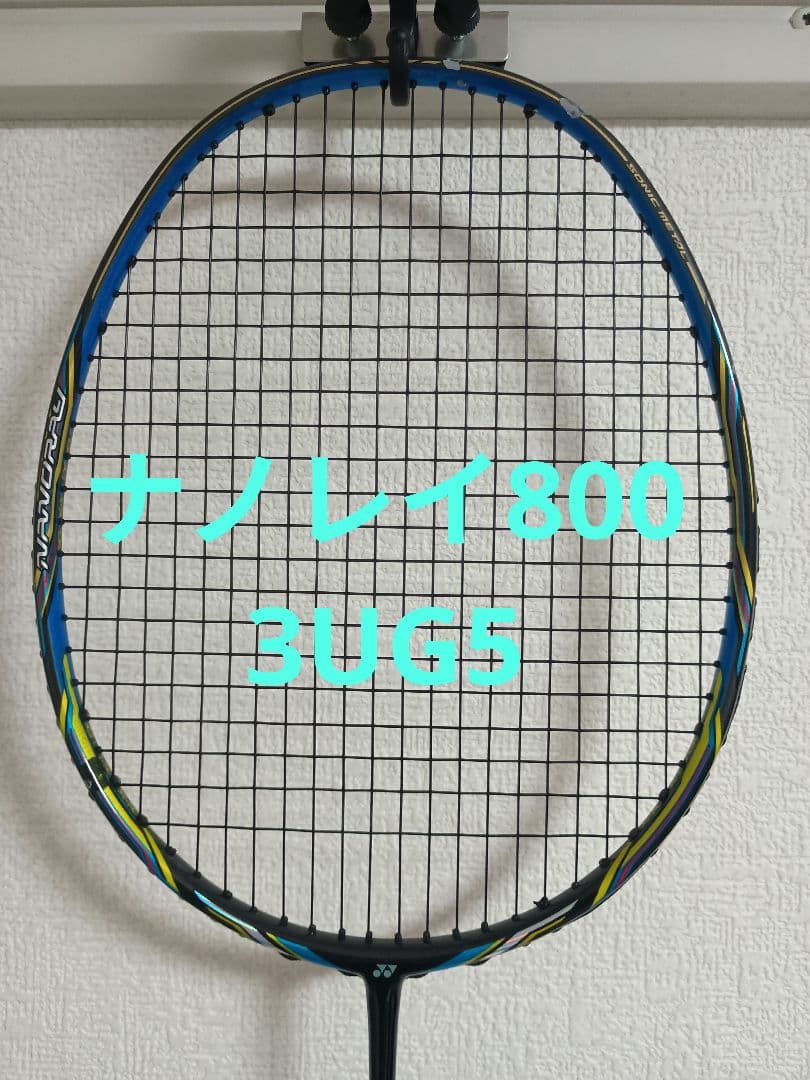 ナノレイ 800 3UG5