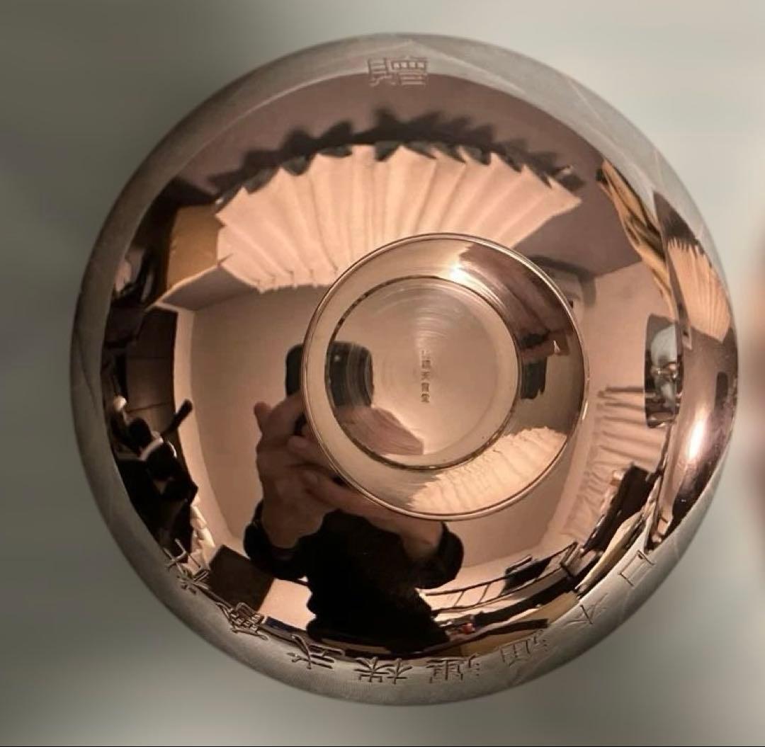 銀杯　2個セット　重量約314g