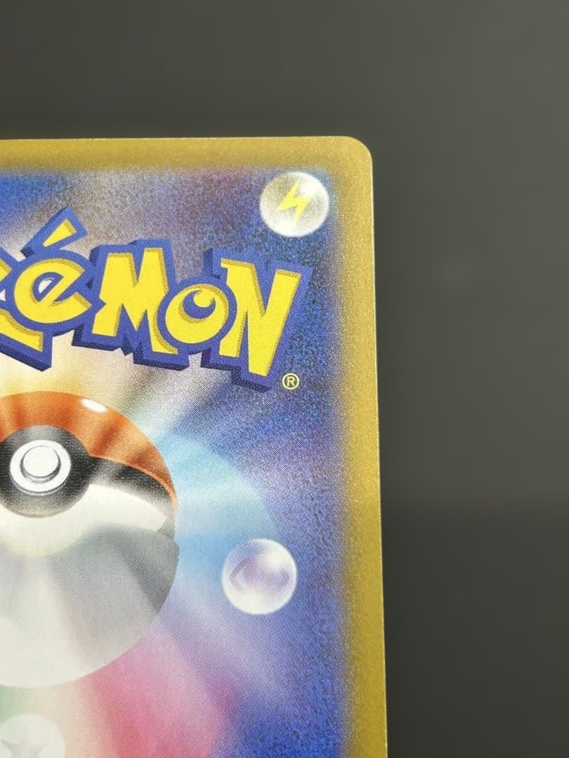 メガサーナイトex　SAR　087/063　メガシンフォニア