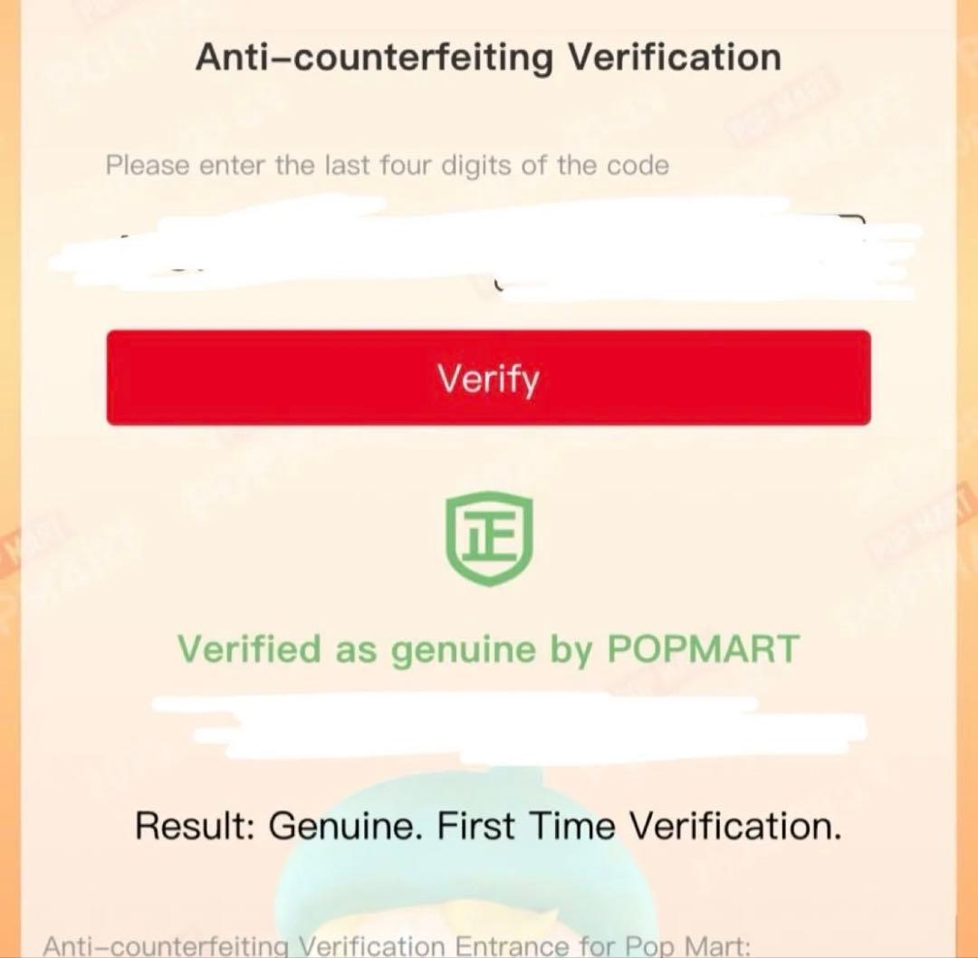 正規品POPMART Big Into Energy V3 ID本我シークレート