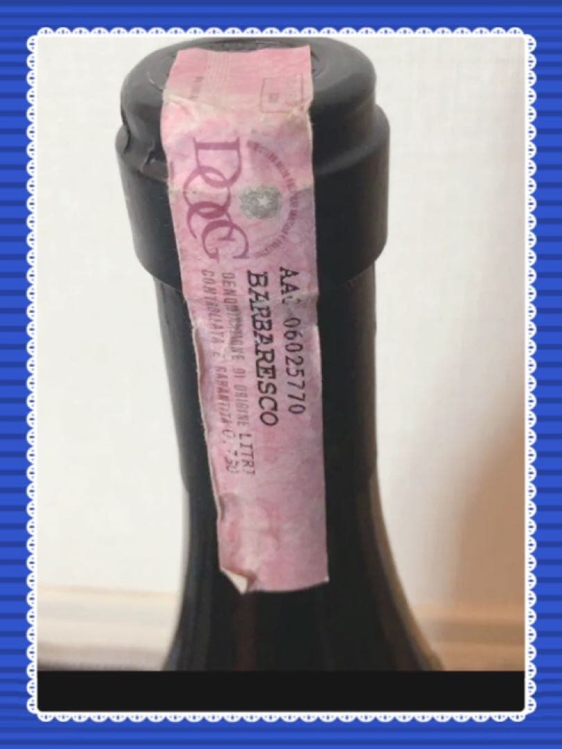 バルバレスコ・ヴァレイラ－ノ ラ・スピネッタ2000年赤ワイン