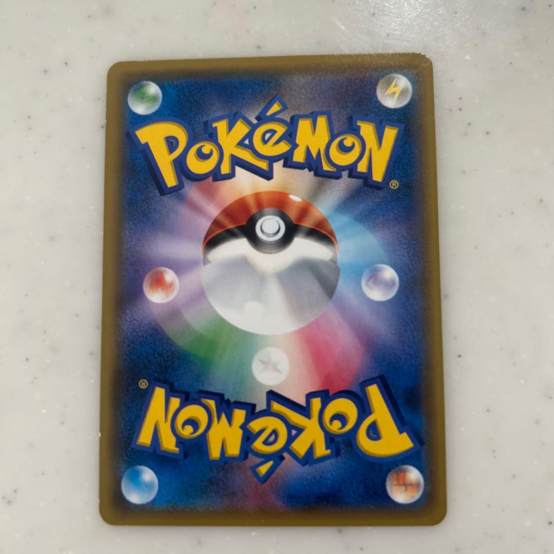 マオ SR SM2L アローラの月光 055/050