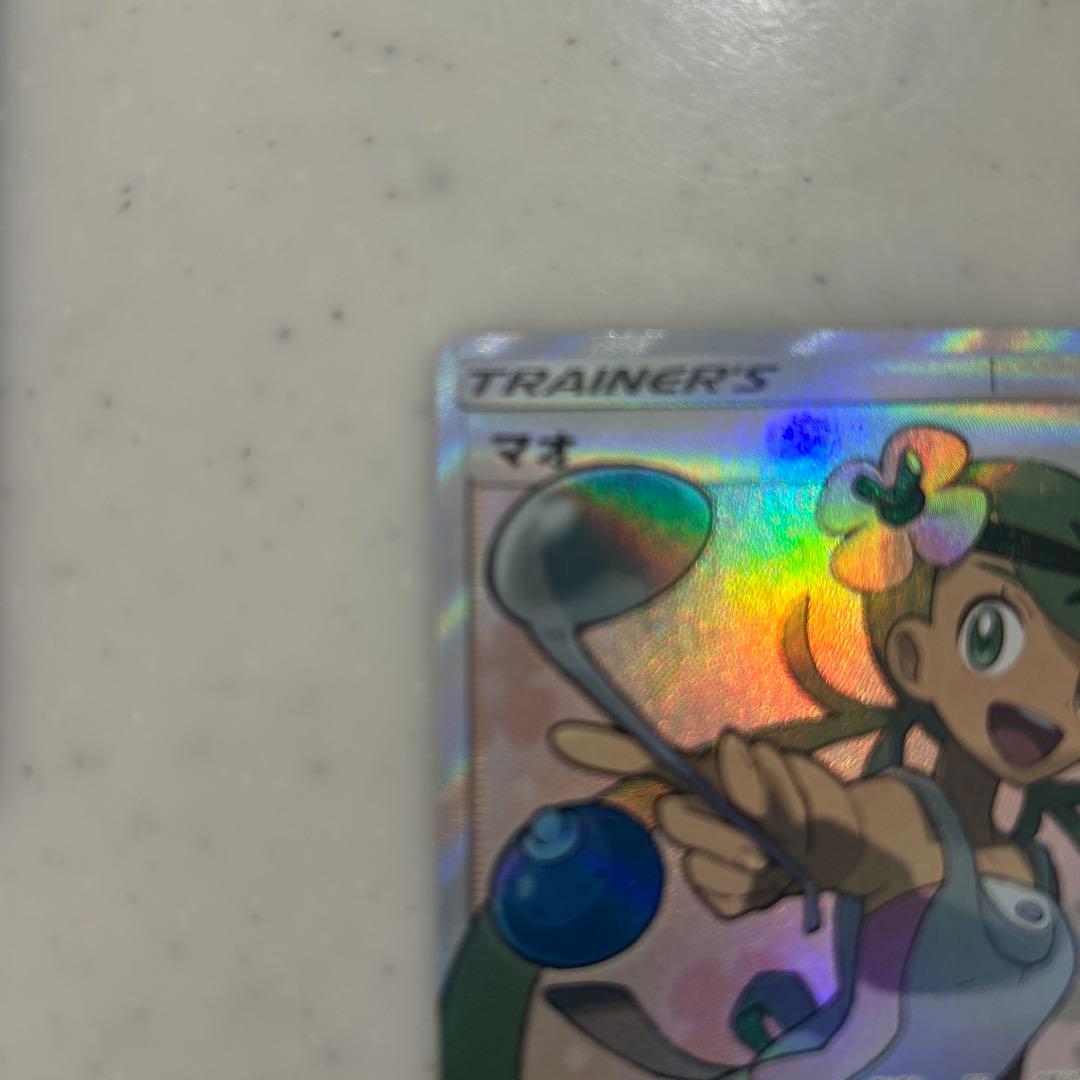 マオ SR SM2L アローラの月光 055/050