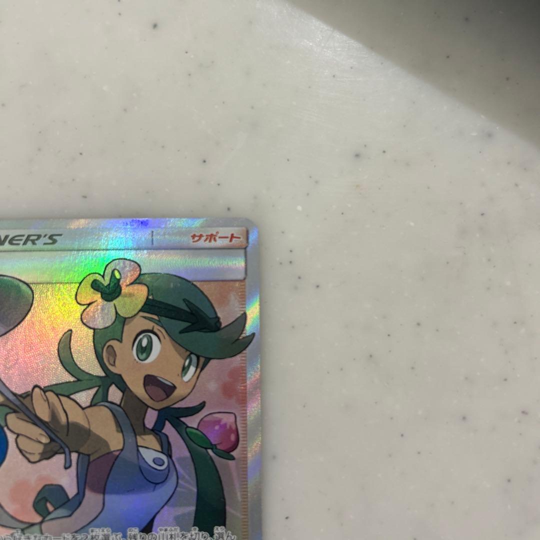 マオ SR SM2L アローラの月光 055/050