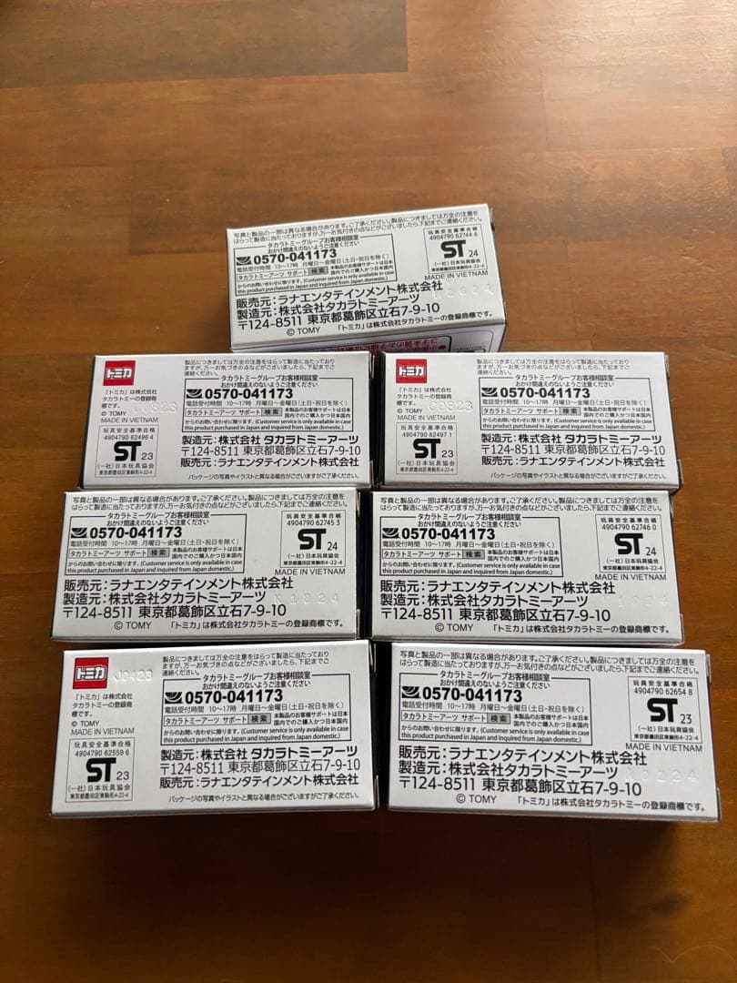 エヴァRT初号機ミニカーセット