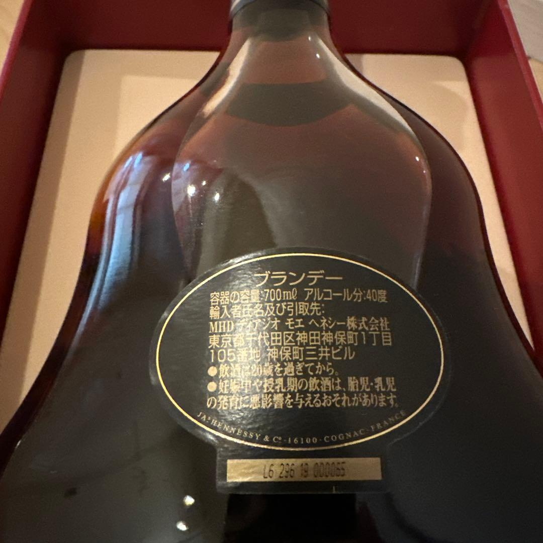 Hennessy XO コニャック 700mlギフトボックス入り