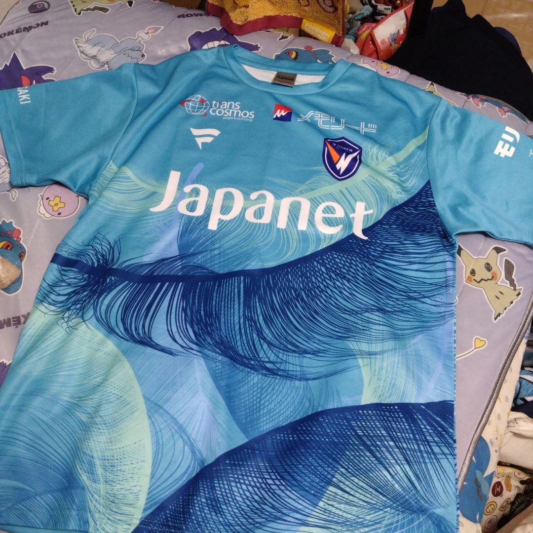 Japanet サッカーシャツ M. Guilherme 7番