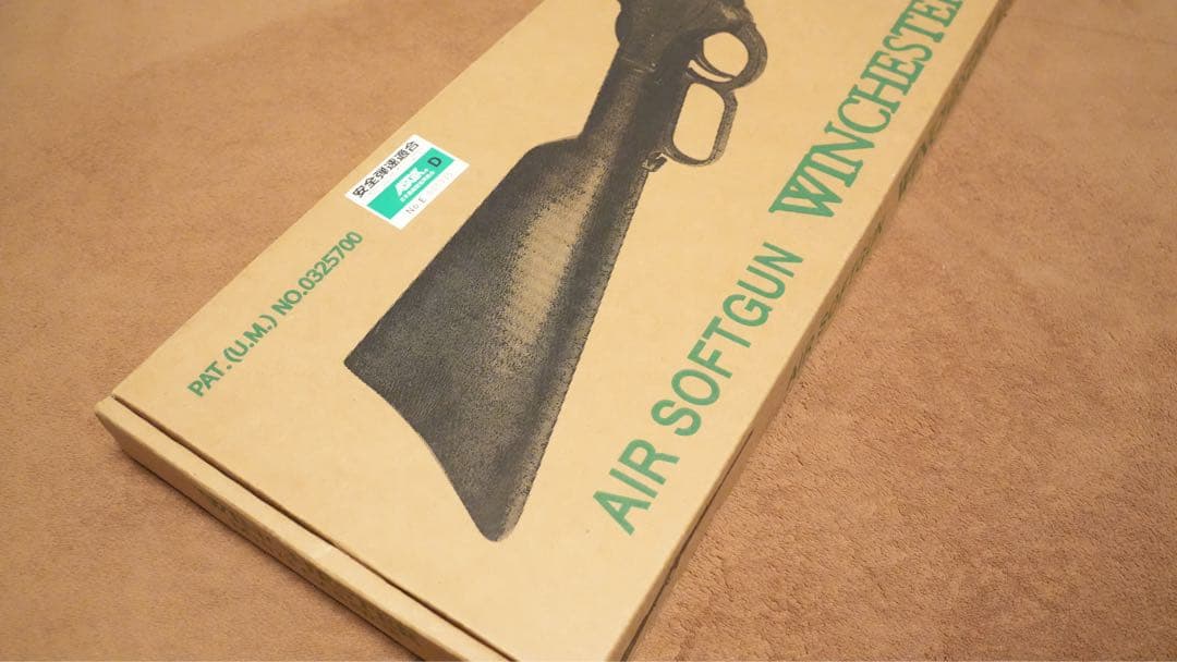 KTW Winchester M1873 Carbine エアソフトガン