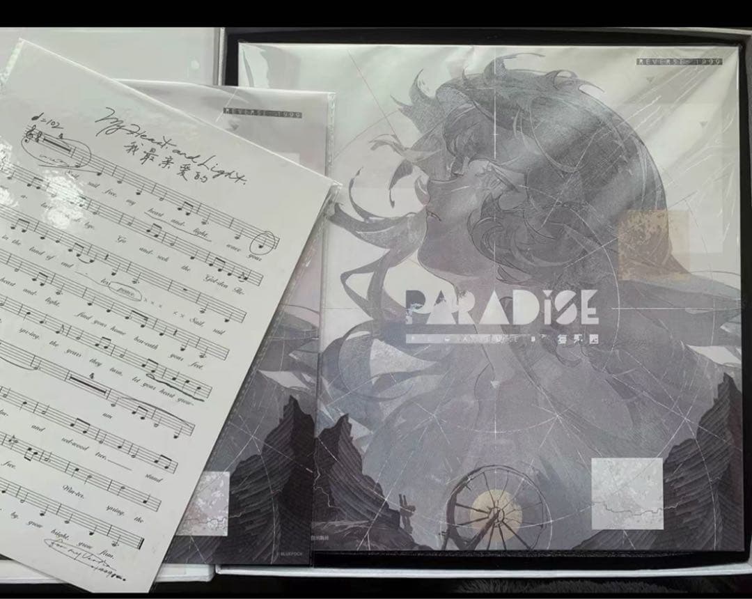 【特典付き】リバース：1999 レコード　復楽園　プレミアムボックス④